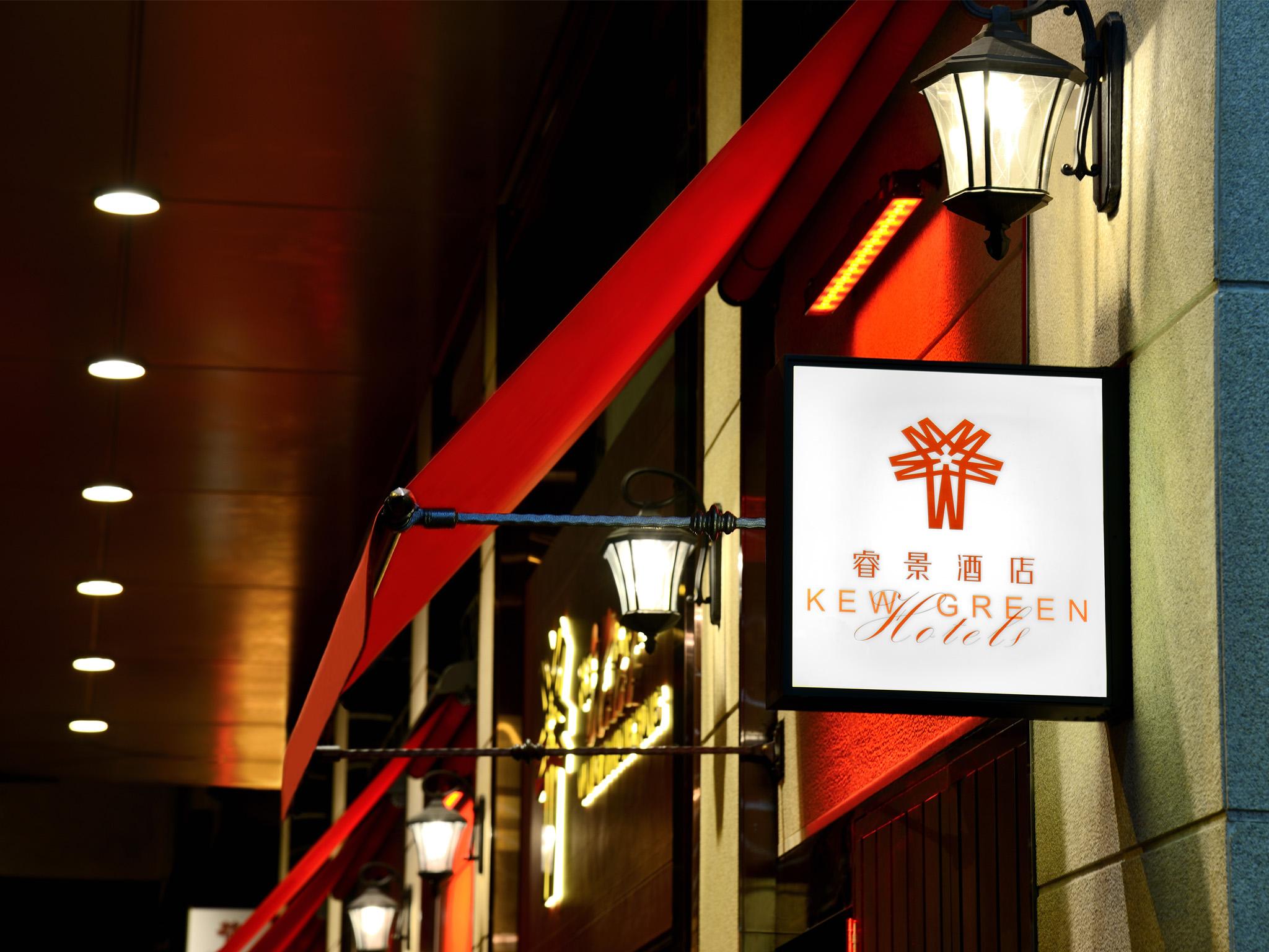 Kew Green Hotel Wanchai Hong Kong Bagian luar foto
